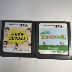 おいでよどうぶつの森 トモダチコレクション 2本セット