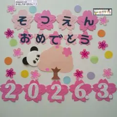 Item thumbnail for item 53e795de-d028-415e-965d-c335d0c2ebdb