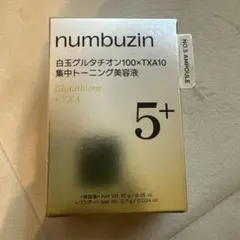 numbuzin 白玉グルタチオン100 × TXA10 集中トーニング美容液