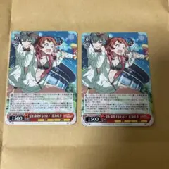 ヴァイス アナザーアイドル '24ハロウィン 花海咲季 SR - メルカリ