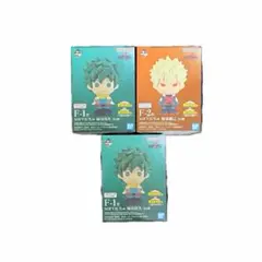 一番くじ ヒロアカ F-1賞 SOFVICちゅ 緑谷出久 F-2賞 爆豪勝己