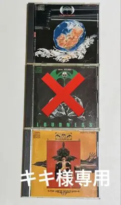 LOUDNESS 1st〜3rd アルバム3枚セット