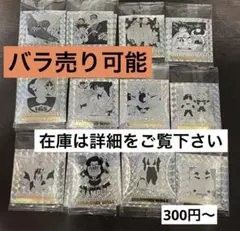 【匿名配送】ドラゴンボール 40周年記念　ウエハースシール2 バラ売り対応可