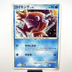 コイキング ○ 拡張パック 破空の激闘 DP6 016/092 - メルカリ