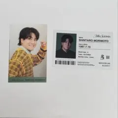 森本慎太郎 MILESixTONES 初回盤AB 特典 IDカード