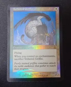 MTG つながれたグリフィン UDS 英語 foil 1枚