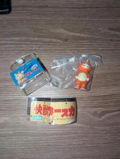 快獣ブースカ ソフビ ボールチェーンマスコット ネオンオレンジ