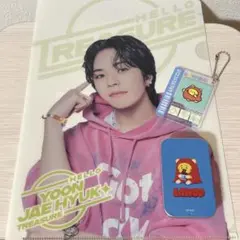 TREASURE ジェヒョク