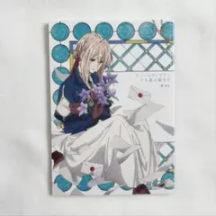 Item thumbnail for item 73030e99-00e8-4585-a640-2b82741a8196