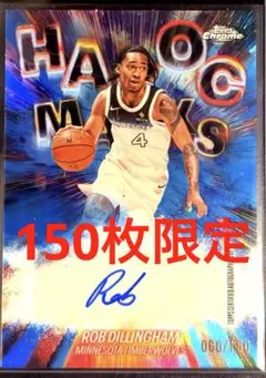 Rob Dillingham AUTO 사인 NBA Topps 150장 한정