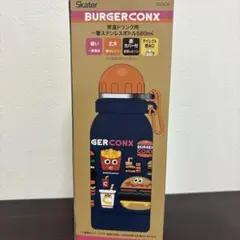 スケーター　BURGERCONX 一層ステンレスボトル