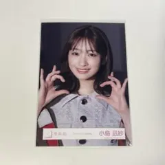 櫻坂46 小島凪紗 生写真 2種 - メルカリ