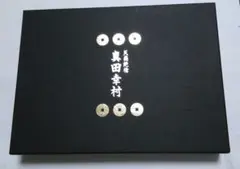 戦国BASARA2 真田幸村 六文銭 ネックレス　カプコン