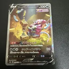 フーパーsar PSA10鑑定済〕フーパV【SAR】{231/172}