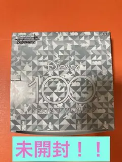【最安値】Disney100 シュリンク付　未開封ボックス Disney 100 ディズニー 未開封 シュリンク付き BOX - メルカリ
