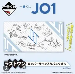 progress 鶴房汐恩 サイン入り生写真 progress 鶴房汐恩 サイン入り生写真 2025年最新】鶴房汐恩