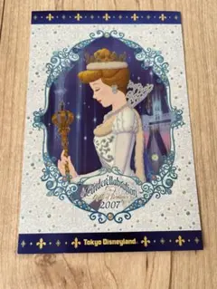 Item thumbnail for item 3dc78f2e-ed11-4823-ac2e-4af8b01133e8