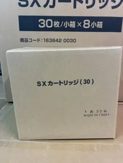 SUPEX SD-909 MCカートリッジ 動作未確認 現状品 - メルカリ