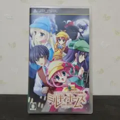PSPソフト 探偵オペラ ミルキィホームズ