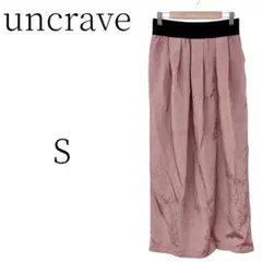 ★美品 uncrave アンクレイヴ ピンク ロングフレアスカート S