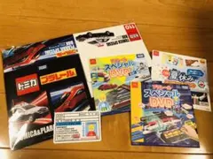 未使用 トミカ 5点セット プラレール スペシャルボックス マック DVD