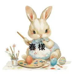 하루사마