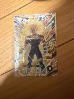 ドラゴンボール スーパーダイバーズ 孫悟空 ベジータ セット 3枚