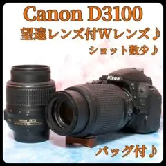 2026年最新】ニコンd3300望遠レンズの人気アイテム - メルカリ