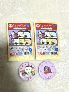 飛騨 すみっコぐらし さるぼぼでぶらり コレクション缶バッチ