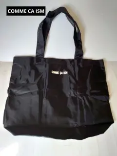 美品【COMME CA ISM 】ブラック ナイロンエコバッグポケット収納