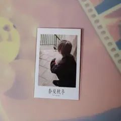 AftertheRain　春夏秋冬　チェキ