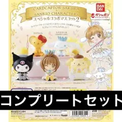 Cyndi様 リクエスト 2点 まとめ商品