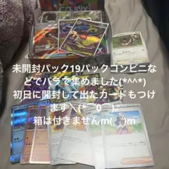 「ポケカ」引退品まとめ売りセット 絶版プレイマット＆デッキ＋未開封スリーブその他 Z/Xカードサプライ ｜ Z/X - Zillions of enemy X - ゼクス公式