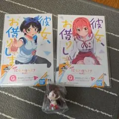 彼女お借りします かのかり 一番くじ コンプリート 新品未使用 一番くじ 彼女、お借りします 満足度5～青春 if～ ～もしも彼女