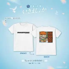 ダウ90000 foods-tee vol.1 - メルカリ