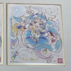 プリキュア 色紙ART7 キュアスカイ