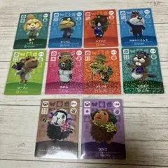 あつ森amiboカード