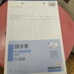 Item thumbnail for item 18d7233b-8715-4f58-b181-57913d415ccb