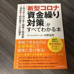 Item thumbnail for item ecc523d4-7d78-40bb-b6ae-f8931808cffc