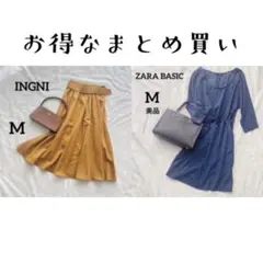 まとめ買い　イング　マスタードイエローフレアスカート　ザラ　ドットチュニック　M