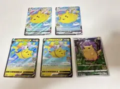 そらをとぶピカチュウV.Vmax まとめ売り