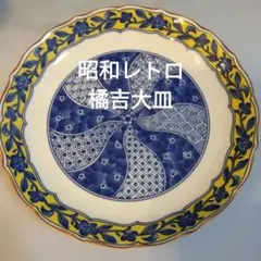 ☆ 平安岩華 清水焼 大皿 - メルカリ