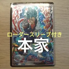 ⭕️sh1-sec2 lcベジット 美品セット SH1-SEC2 LC ベジット UR | ドラゴンボールヒーローズ,スーパー