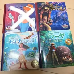 ディズニー 絵本3冊セット