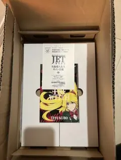 2026年最新】bleachイラスト集 jetの人気アイテム - メルカリ