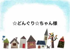 Item thumbnail for item ae478e85-81bb-44f1-a4d3-50a43c249d01