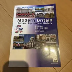 Modern Britain