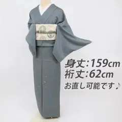 新品 正絹 袷 飾り刺繍織り 深川コレクション トールサイズ 裄丈69
