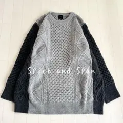 【美品】Spick and Spanケーブルカラーブロックニット2024年モデル