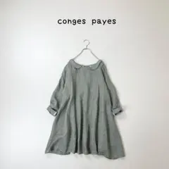 美品✨パルヴィータ 丸襟シェルボタン七分袖ブラウス麻キュプラ レース 